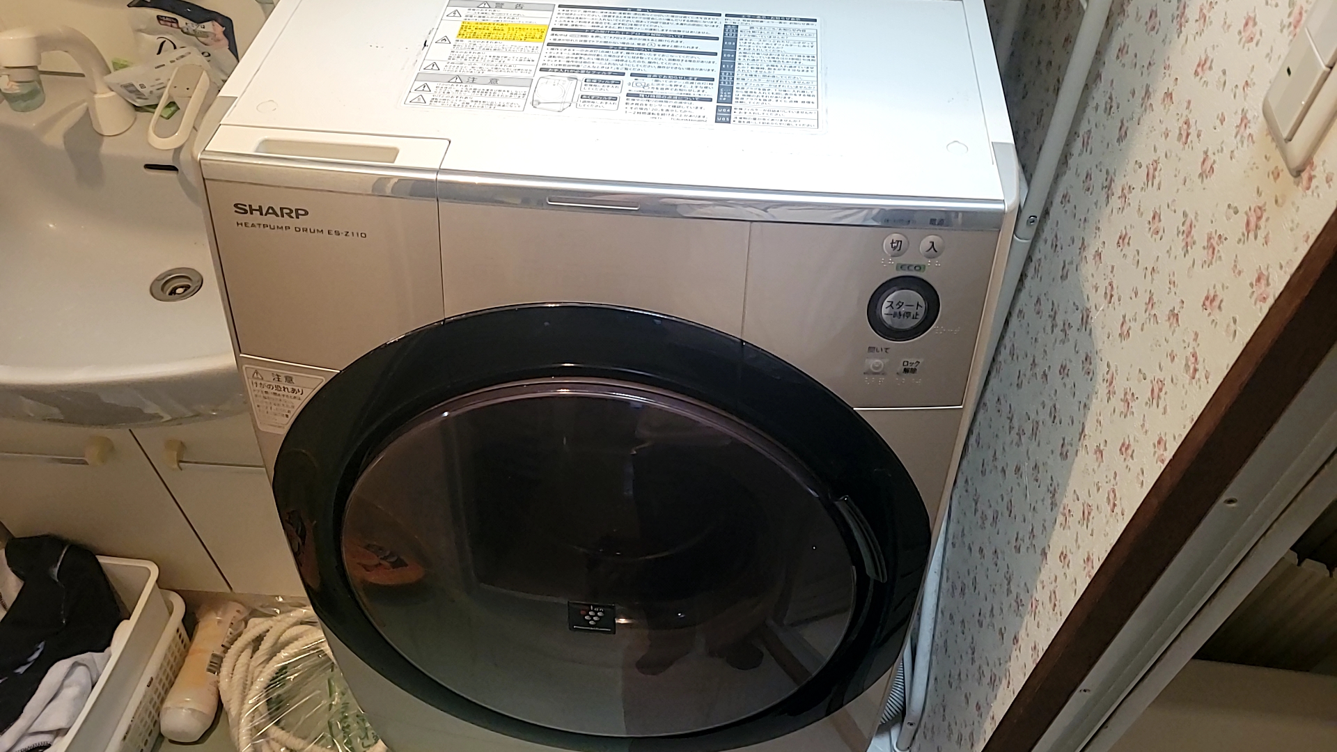 名古屋市港区シャープドラム洗濯機排水不良修理